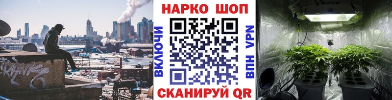 Купить закладку Тейково Конопля  КОКАИН  А ПВП  Мефедрон 