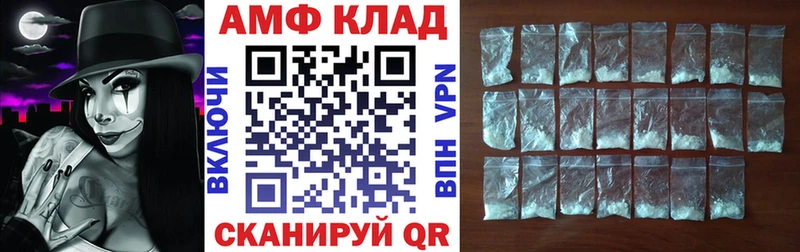 АМФ 97%  цены наркотик  Тейково 