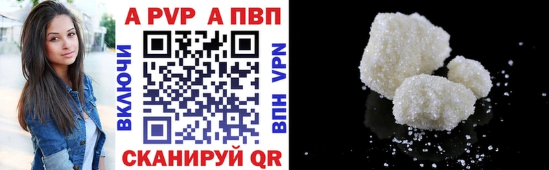 mega tor  купить  цена  Тейково  Альфа ПВП СК 
