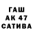 ГАШ гарик AnaV