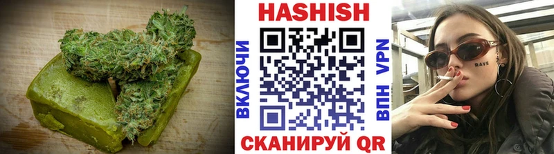Печенье с ТГК конопля  Тейково 
