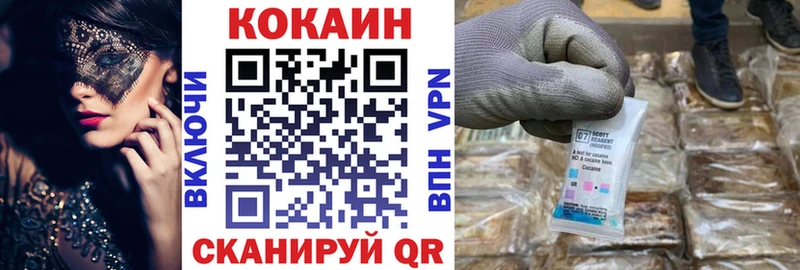 МЕГА зеркало где купить Тейково COCAIN Fish Scale