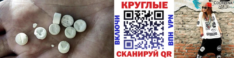 ЭКСТАЗИ 99%  Тейково 