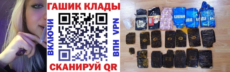 купить наркотик  Тейково  ГАШ гарик 
