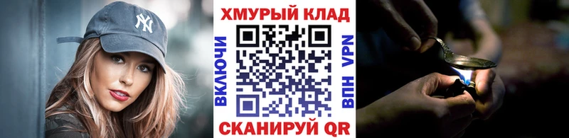 Героин афганец Тейково