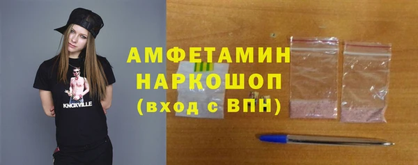 круглые Абаза