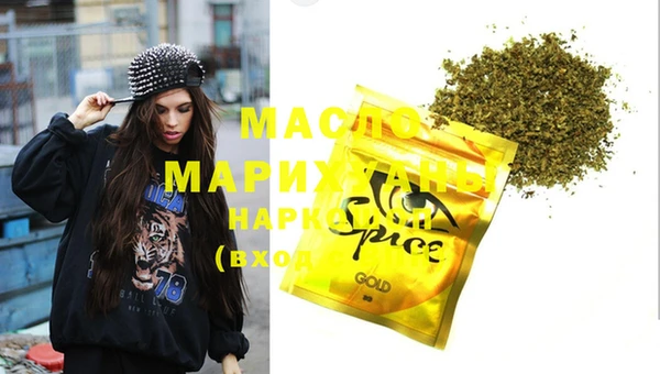 MDMA Абинск