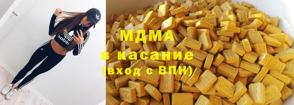 молекула духа Алексеевка