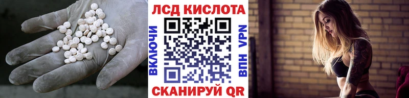 Лсд 25 экстази ecstasy где найти Тейково