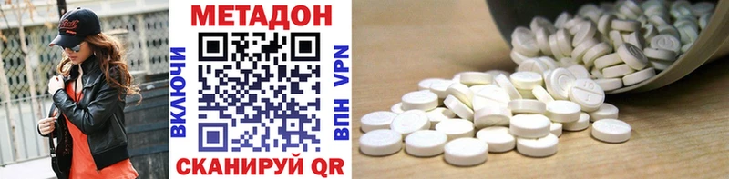 МЕТАДОН белоснежный  где найти наркотики  Тейково 