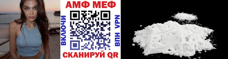 Метамфетамин витя  хочу наркоту  кракен ССЫЛКА  Тейково 